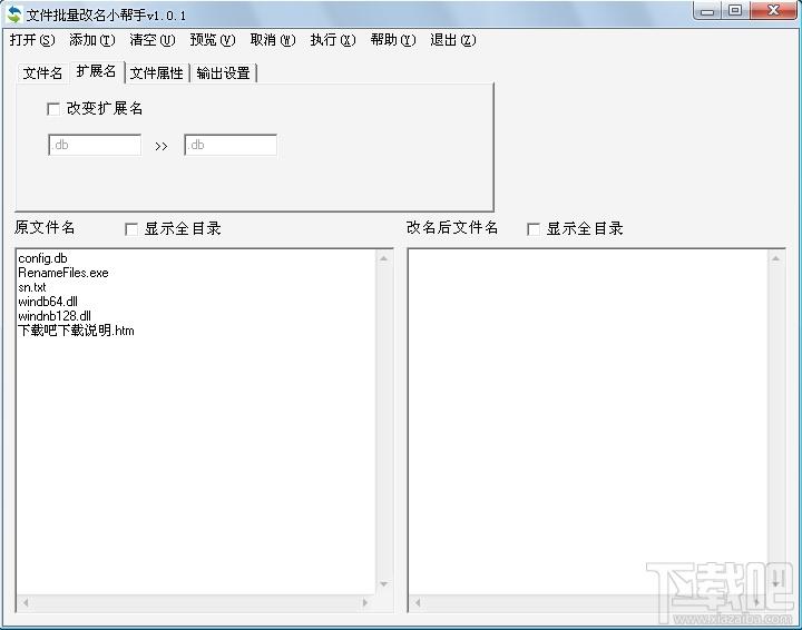 文件批量改名小帮手,文件批量改名小帮手下载,文件批量改名小帮手官方下载