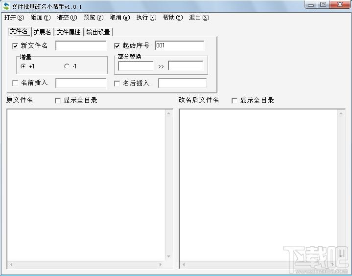 文件批量改名小帮手,文件批量改名小帮手下载,文件批量改名小帮手官方下载