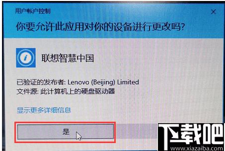 Win10搜索功能异常临时修复工具下载,系统修复,系统优化,系统工具