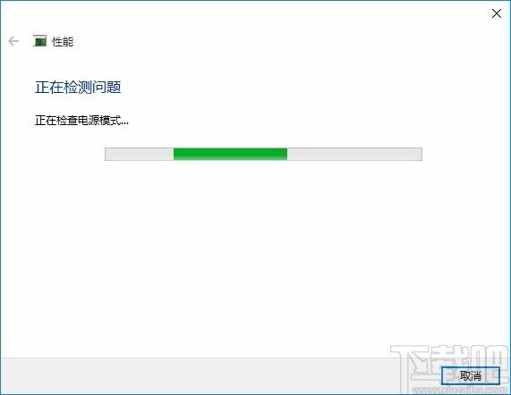 系统慢电脑性能变差自动诊断修复工具,系统修复工具