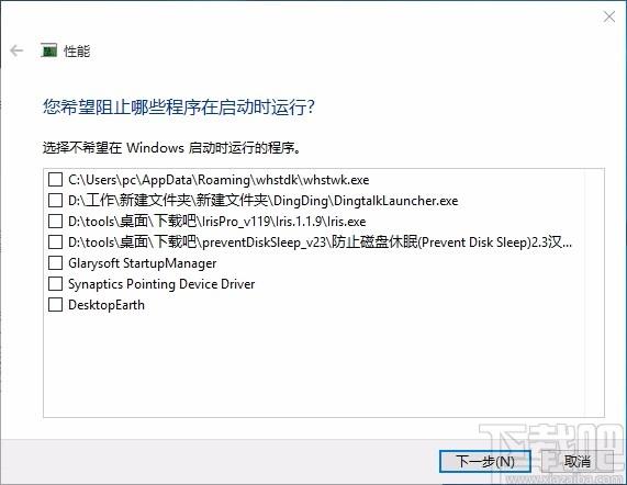 系统慢电脑性能变差自动诊断修复工具,系统修复工具