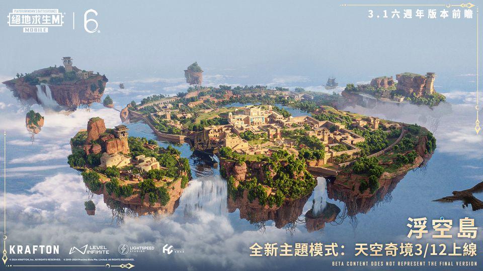 绝地求生刺激战场国际服最新版本下载,吃鸡手游,大逃杀手游,绝地求生