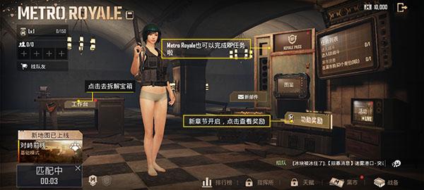 绝地求生刺激战场国际服最新版本下载,吃鸡手游,大逃杀手游,绝地求生