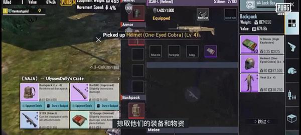 绝地求生刺激战场国际服最新版本下载,吃鸡手游,大逃杀手游,绝地求生