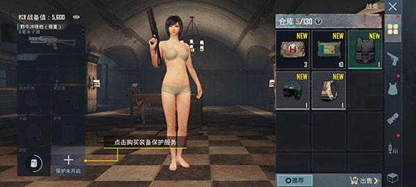绝地求生刺激战场国际服最新版本下载,吃鸡手游,大逃杀手游,绝地求生