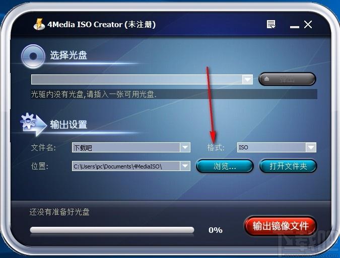 4Media ISO Creator下载,ISO创建工具,ISO创建