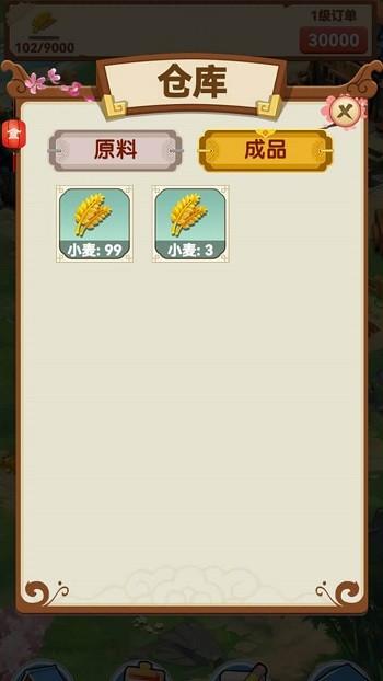 田园牧歌手机版下载,田园牧歌,田园游戏