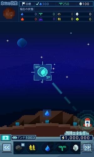 平凡的星球中文破解版下载,平凡的星球,模拟游戏,建造游戏