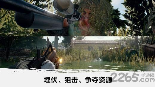 绝地吃鸡手机版下载,绝地吃鸡,射击游戏,生存游戏