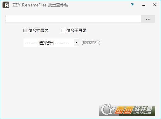 RenameFiles,重命名,批量处理.