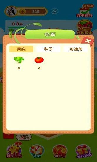 多多花园红包版下载,多多花园,养成游戏,网赚游戏