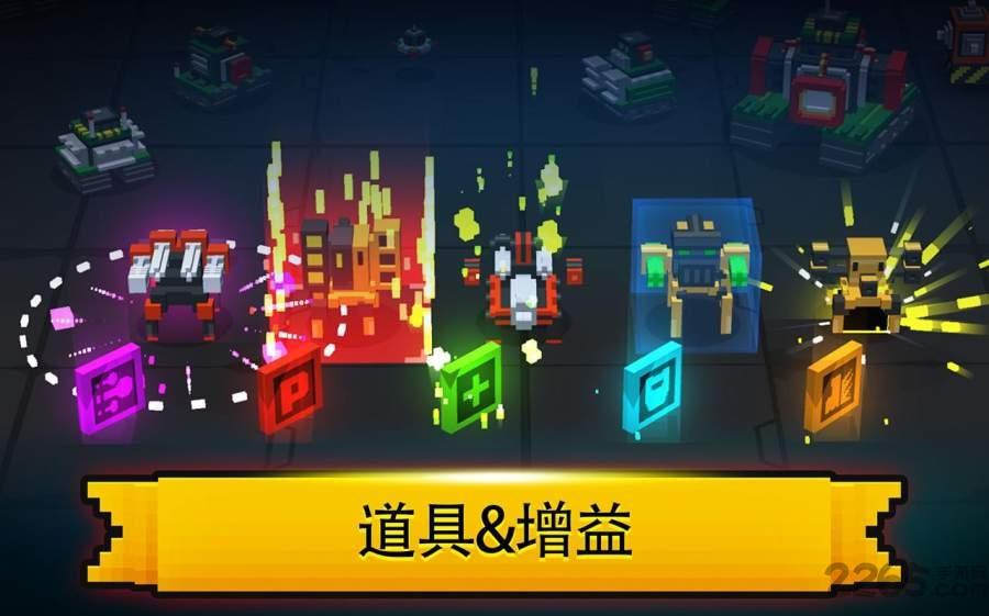 机甲坦克竞技场游戏下载,机甲坦克竞技场,方块手游,坦克手游