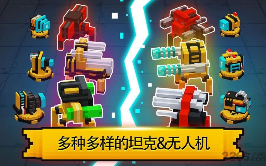 机甲坦克竞技场游戏下载,机甲坦克竞技场,方块手游,坦克手游