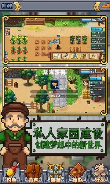 功夫农场游戏下载,功夫农场,农场app,像素经营游戏