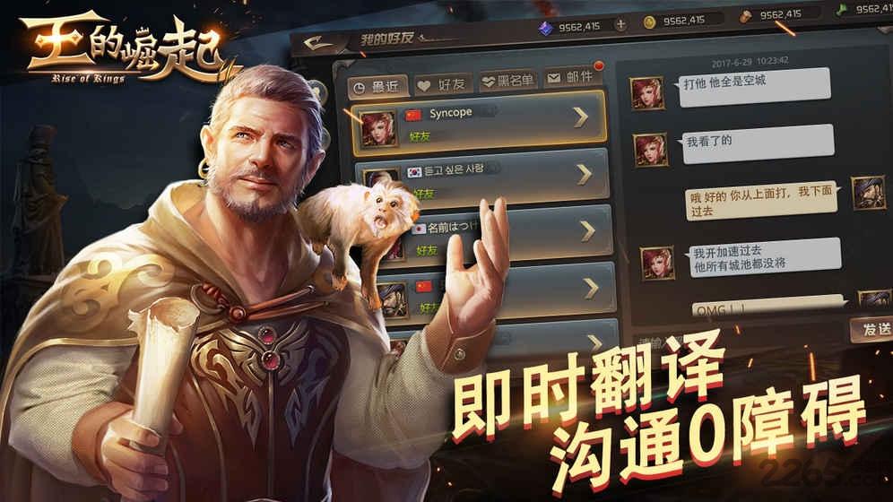 王的崛起手游百度版下载,王的崛起,战争手游,百度手游