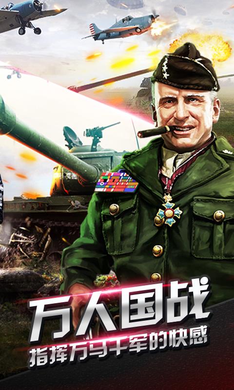 二战使命召唤游戏(暂未上线),二战使命召唤,战争手游,策略手游