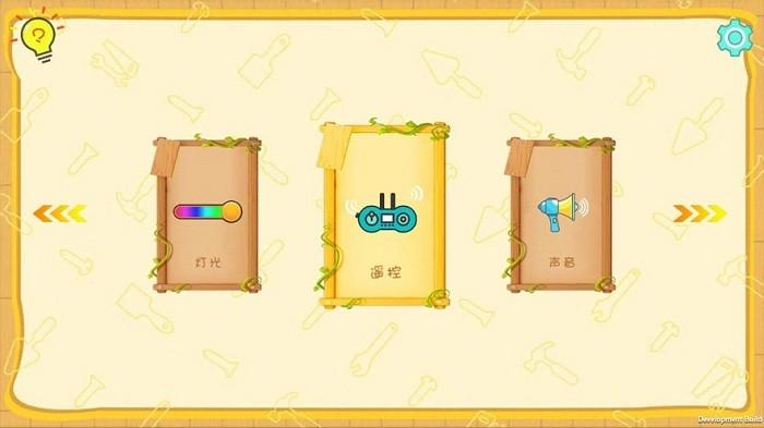 酷小方官方版下载,酷小方,儿童编程app,早教app