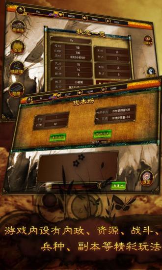 无尽三国内购破解版下载,无尽三国,三国游戏,策略游戏,塔防游戏