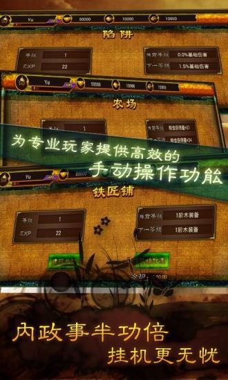无尽三国内购破解版下载,无尽三国,三国游戏,策略游戏,塔防游戏