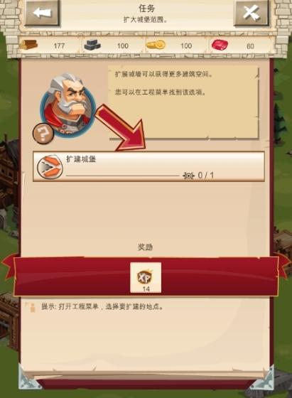 帝国统治者游戏下载,帝国统治者,策略游戏,战争游戏