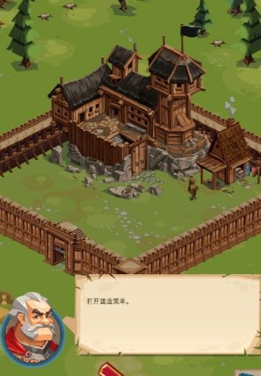 帝国统治者游戏下载,帝国统治者,策略游戏,战争游戏