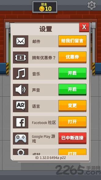 偷懒的工厂大亨无限金币版下载,偷懒的工厂大亨,卡通游戏,经营游戏