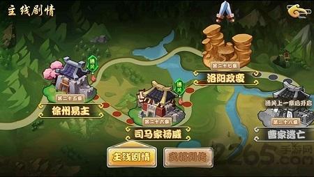 关羽归来内购破解版下载,关羽归来,三国手游,战争手游
