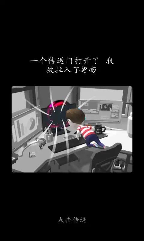 黑白幻想世界岛官方版下载,黑白幻想世界岛,岛屿建设游戏,生存游戏