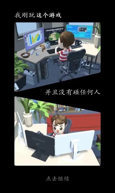 黑白幻想世界岛官方版下载,黑白幻想世界岛,岛屿建设游戏,生存游戏