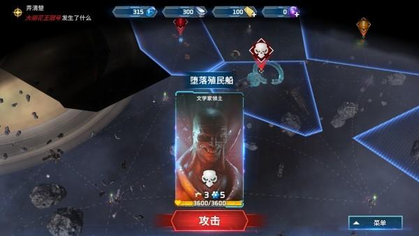 索尔边界游戏(sol frontiers)下载,索尔边界,太空游戏,建造游戏