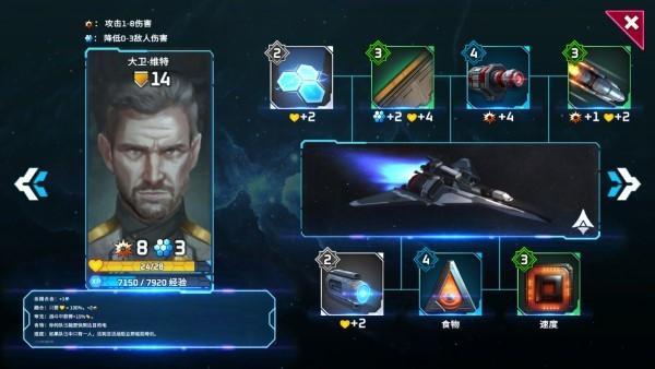 索尔边界游戏(sol frontiers)下载,索尔边界,太空游戏,建造游戏