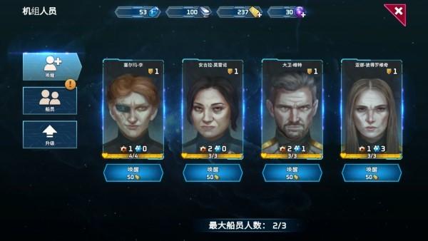 索尔边界游戏(sol frontiers)下载,索尔边界,太空游戏,建造游戏