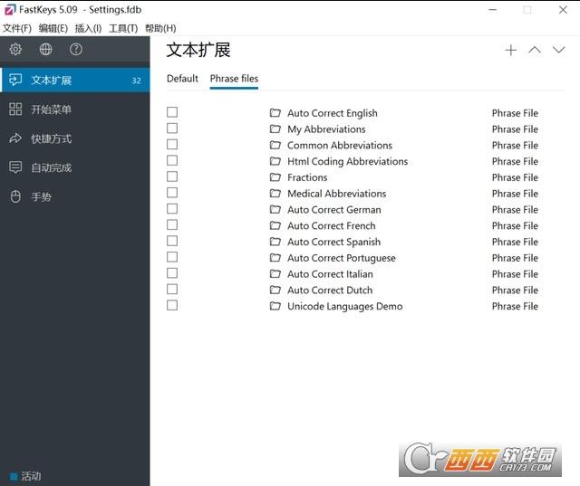 分享文本扩展,操作网页,自动登录.