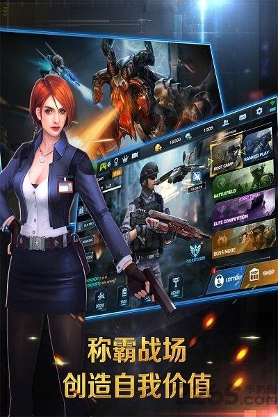 正义枪战内测服下载,正义枪战,射击手游,吃鸡手游