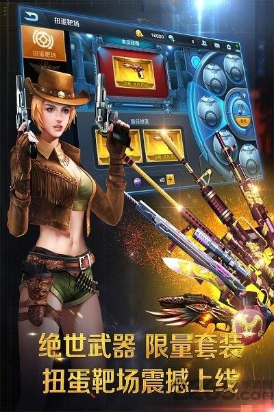正义枪战内测服下载,正义枪战,射击手游,吃鸡手游