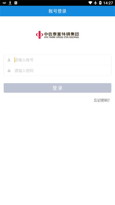 中特云课官方版下载,中特云课,培训app,教育app