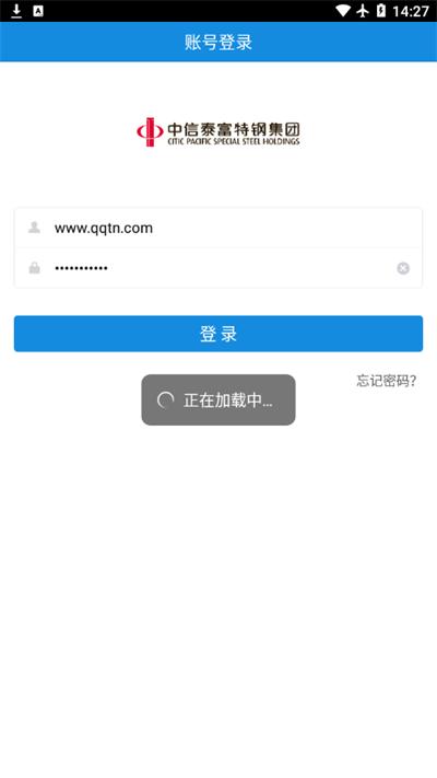 中特云课官方版下载,中特云课,培训app,教育app