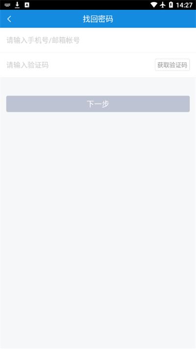 中特云课官方版下载,中特云课,培训app,教育app