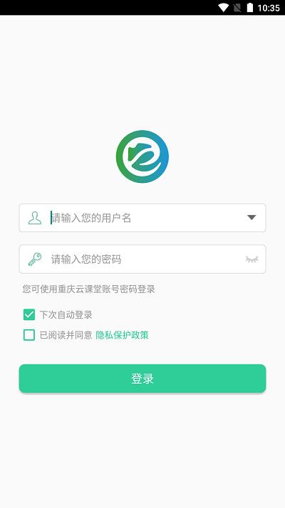 渝教智学数字教材手机版下载,渝教智学,电子教材app,电子课本app