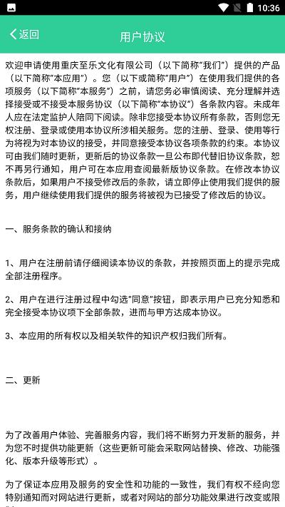 渝教智学数字教材手机版下载,渝教智学,电子教材app,电子课本app