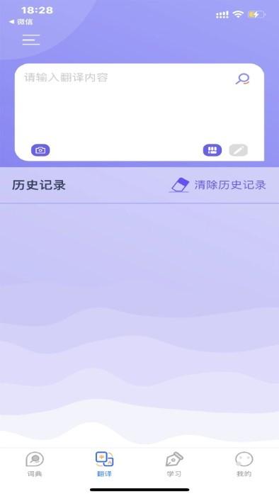 国际中文学习词典app下载,国际中文学习词典,翻译app,词典app